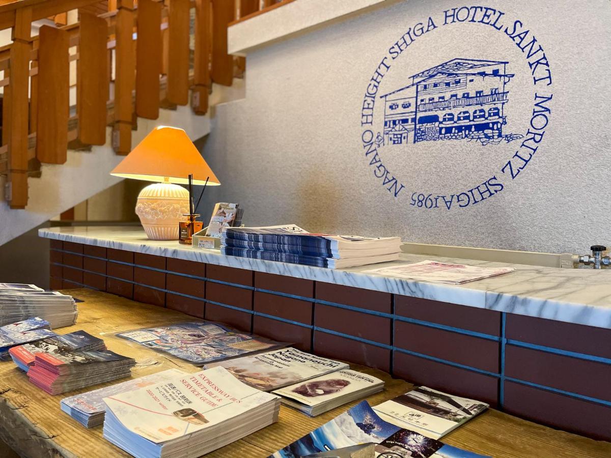 Hotel Sankt Moritz Shiga Shimotakai Bagian luar foto